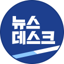 뉴스데스크 모바일 로고 이미지