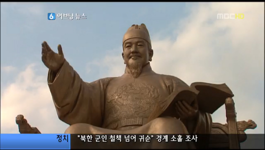 오늘은 566돌 한글날법정공휴일 지정 논란