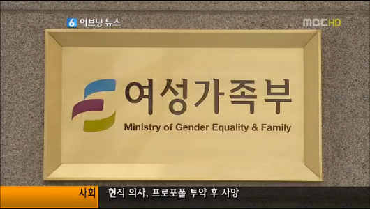 국민 40 "남성 전업주부에 긍정적"