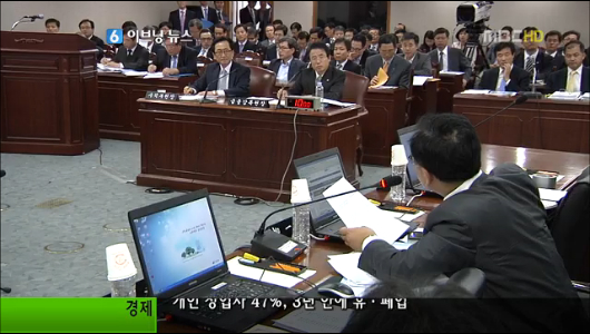 국감 대선후보 검증 공방 치열일부 파행