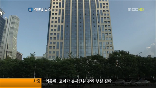 PF 대출 잔액 3조 넘어저축 부실 위험 여전