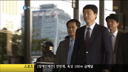 검찰 이석기 의원 선거비용 혐의로 불구속 기소