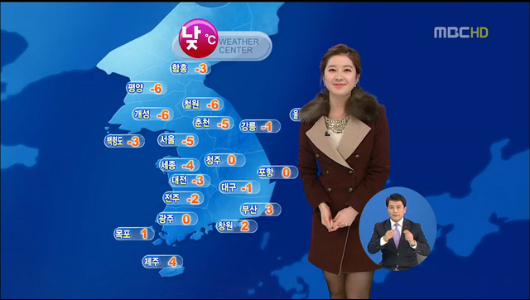 날씨 성탄전야 추위 절정서울 아침 영하 13도