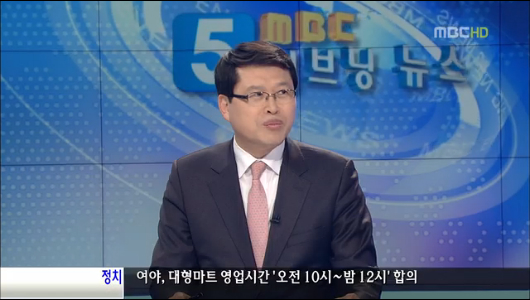 이슈&인터뷰 극심한 침체기 부동산시장 2013년에는