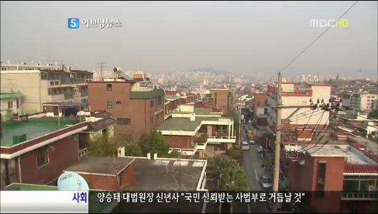 새해 달라지는 경제부동산 무주택 인정 기준 완화