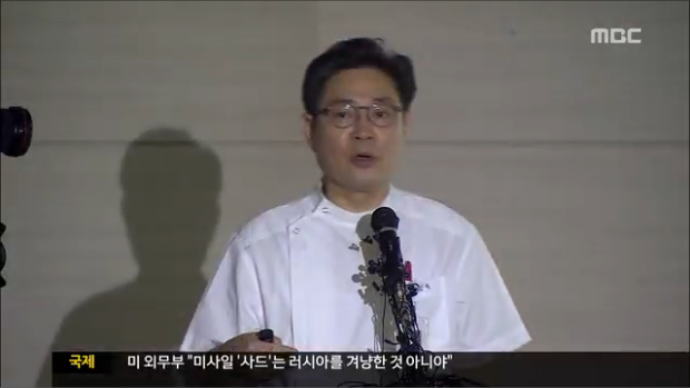 유병언 시신 정밀 부검 결과 발표"사인 밝힐 수 없었다"