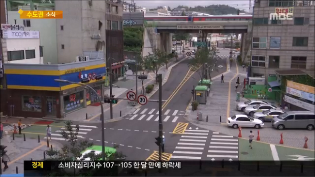 서울시 연세로 보행전용거리 전환 검토