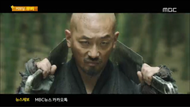 이브닝 무비 양반 착취에 맞선 의적 군도