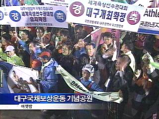 세계육상대회 역대 최고 수준