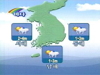 봄 비 잇따라내일 밤 주말도 비