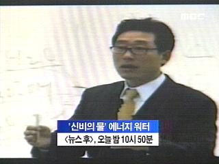 뉴스 후 오늘밤 10시 50분 방송