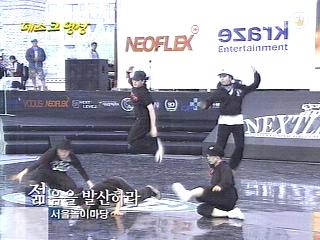 젊음을 발산하라