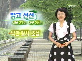 전국 맑고 선선 약한 황사 조심