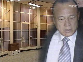 김승연 회장 43평 독방가족면회 거부