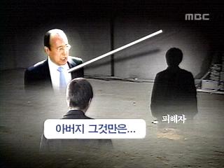 치열한 법리공방 조폭흉기가 쟁점