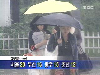 전국 비바람 천둥번개