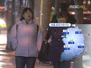 12일부터 강추위