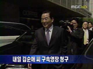 단신 내일 김순애 씨 구속영장 청구