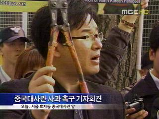 들끓는 여론자제 목소리