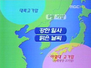 늦더위 기승 날씨 왜 이렇게 덥나