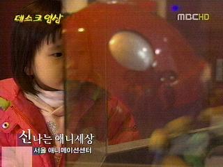 신나는 애니세상