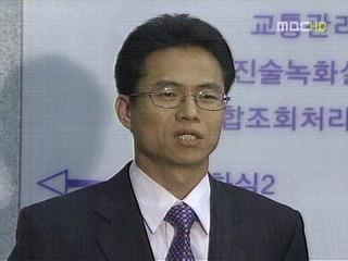 장자연 문건 속 인사들줄소환 예고