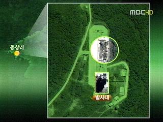 동창리 기지 위성사진 공개"미사일 발사 가능할 듯"
