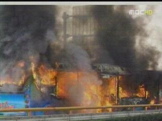 중국 시내버스 화재100여 명 사상