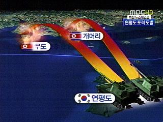 북한군 막사 겨냥 대응 사격피해 아직 확인 안돼