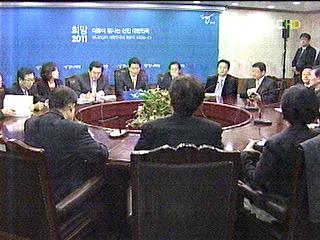 민주당 국회등원 결정영수 회담은 거부