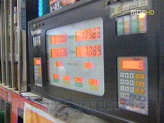 GS칼텍스 "유가 한꺼번에 안 올린다"