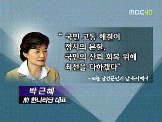 서울시장 후보 정책 대결지원전도 가열