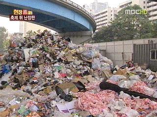 현장M출동 교통혼잡에 쓰레기축제 뒤 난장판