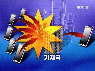 되풀이되는 먹통 전화막을 방법 없나