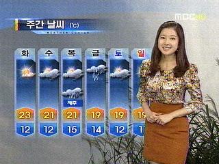날씨 출근길 안개 조심당분간 큰 일교차