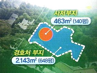 이 대통령 퇴임후 내곡동 새 사저 거주