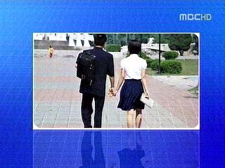 북한 퇴폐 성문화 확산음란물 동영상 유통