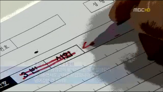 작년에도 임용고사 이중잣대공신력 추락