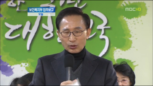 공무원 비상근무해제긴장완화의 메시지