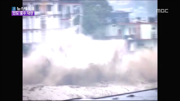 인도 대홍수 건물들 급류 속으로90여명 사망실종