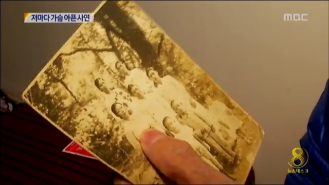 이산가족 가슴 속 애절한 사연들눈물겨운 60년