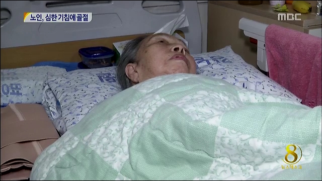 기침 하다 척추 부러져노화로 인한 골다공증 방치 위험