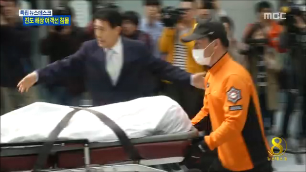 웃으며 떠났는데 싸늘한 주검으로시신 도착하자 가족 오열