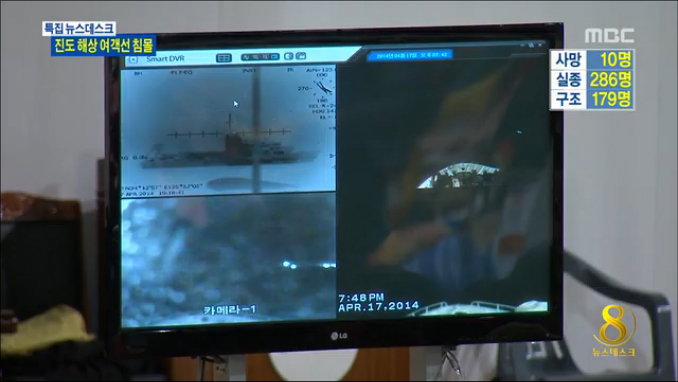 이시각 실종자 가족이틀째 뜬 눈 피 말리는 기다림