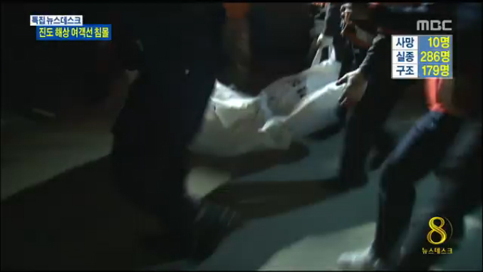 팽목항 찾은 가족들인양될 때마다 무너지는 가슴