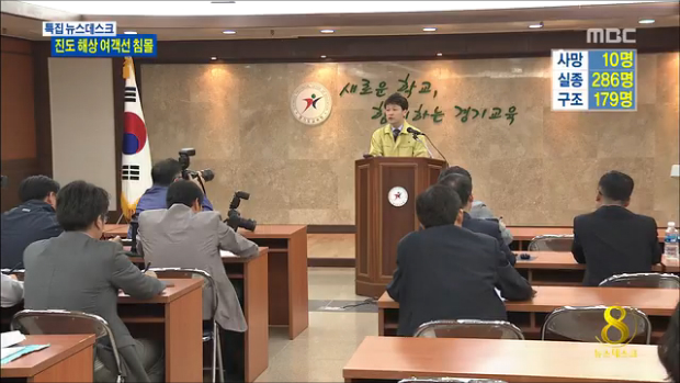 일선 학교 수학여행 비상학부모 수학여행 폐지 청원 잇따라
