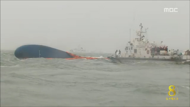 이틀째 수색 유속 빠르고 기상 악조건구조 난항