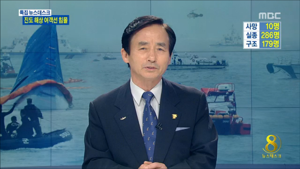 선체 바닥 뚫고 들어가면 안되나 "에어포켓 손상 우려"