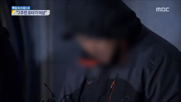 세월호 사고 2주 전 조타기 이상징후출항 전 수리는