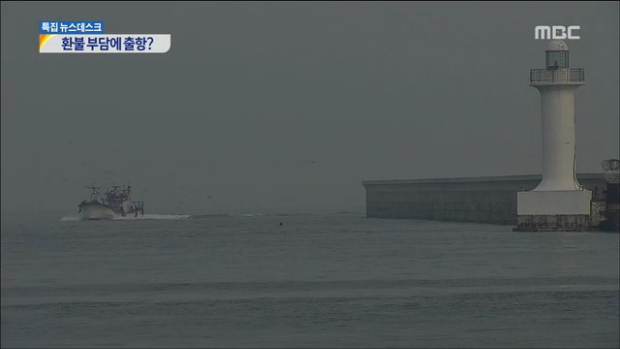 세월호 안개 속 나홀로 무리한 출항결국 돈 때문에